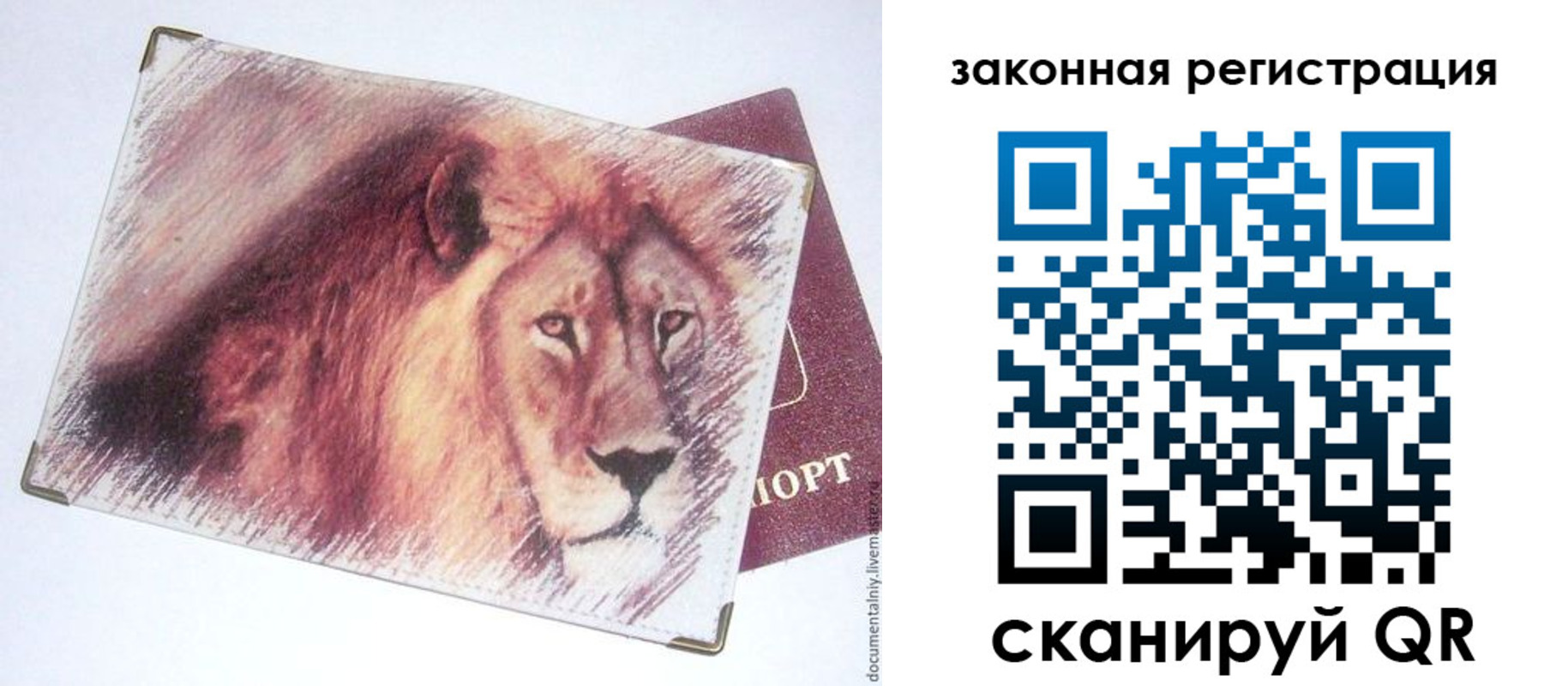 миграционный учет в Лянторе