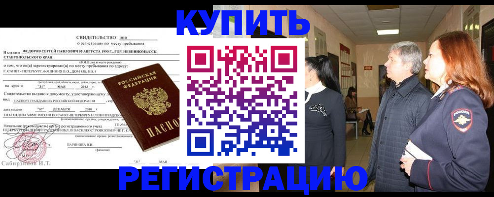 регистрация для дет. сада в Лянторе