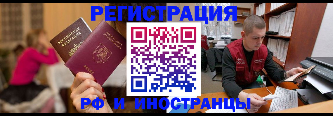 найти адрес прописки в Лянторе